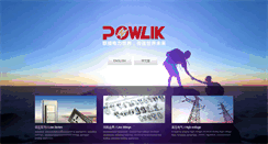 Desktop Screenshot of powlik-electric.com